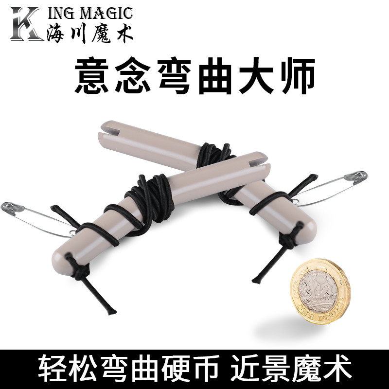 Mind Bend Master Coin Bend Master Tùy ý Chữ ký Coin Bend Cận cảnh Đạo cụ ma thuật gây sốc