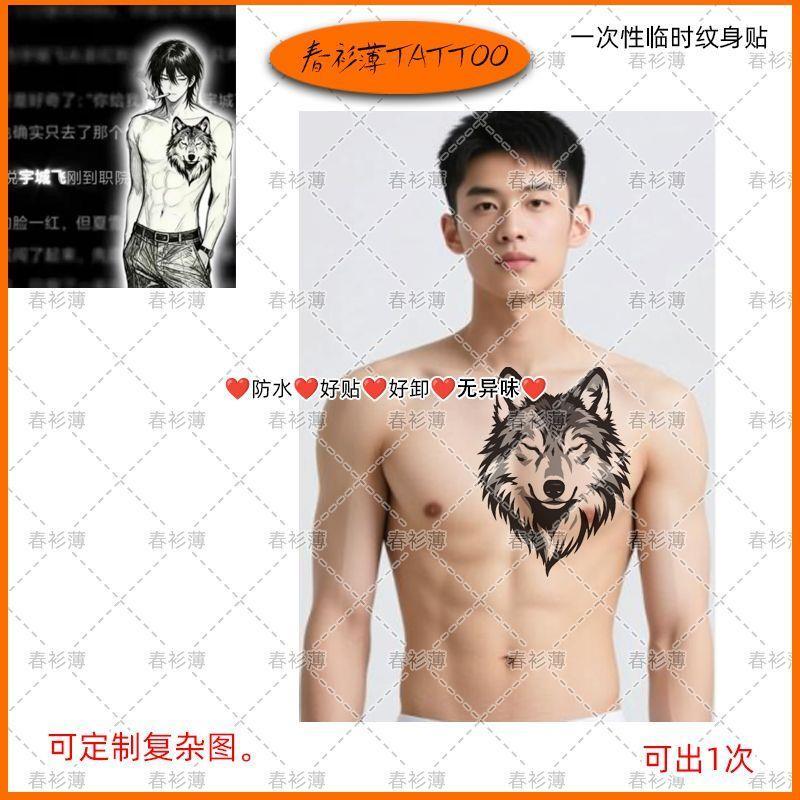 Bad Youth Young Crazy Ucheng Flying Ngực Hình Xăm Dán Chụp Ảnh Dùng Một Lần Hình Xăm Thông Thường Dá