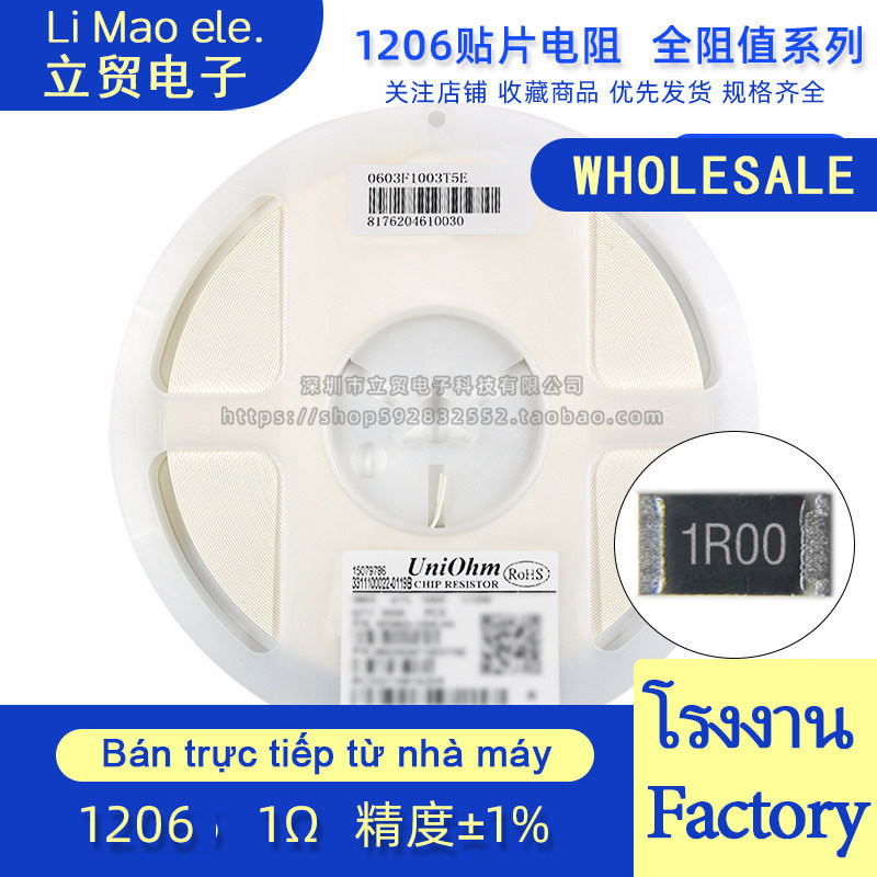 1206 Điện Trở Chip 1R 1 Ohm In Màn Hình Lụa 1R00 Độ Chính Xác 1% Công Suất 1 / 4W (100 Chiếc)