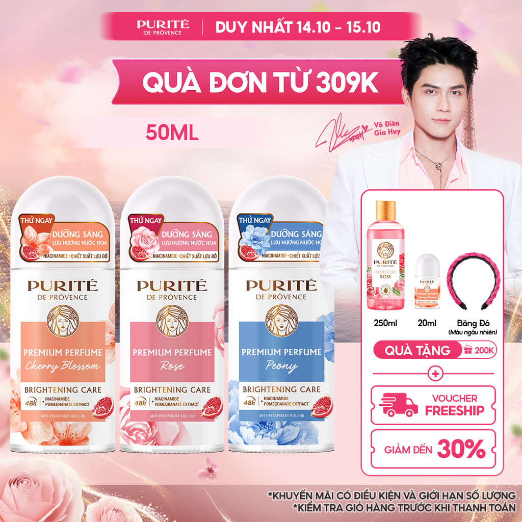 Lăn Khử Mùi Dưỡng Sáng PURITÉ Hương Nước Hoa Cao Cấp Hoa Anh Đào/Hoa Hồng/Hoa Mẫu Đơn 50ML/70ML