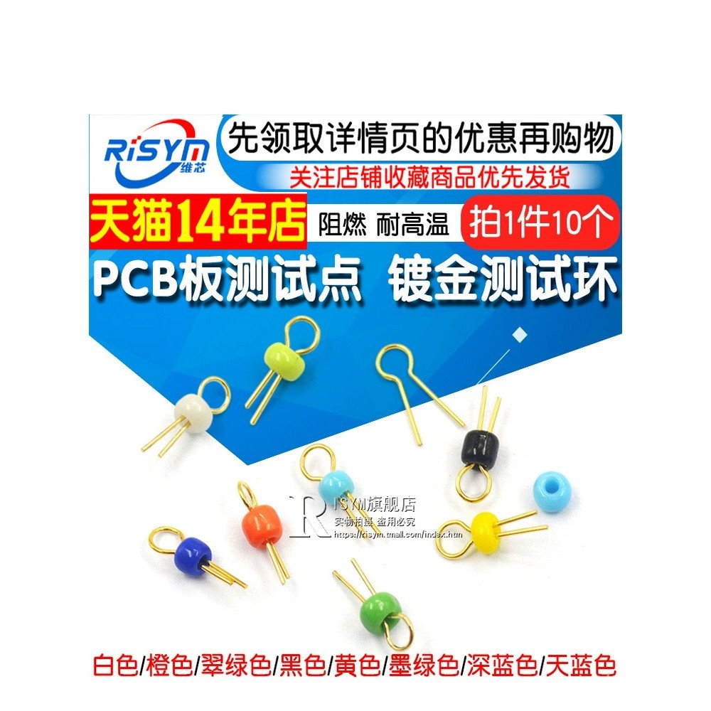 T Test Point Board Test Pin Circuit Board Test Pin Hình Trụ Mạ Vàng Vòng Thử Nghiệm Hạt Phong Cách M