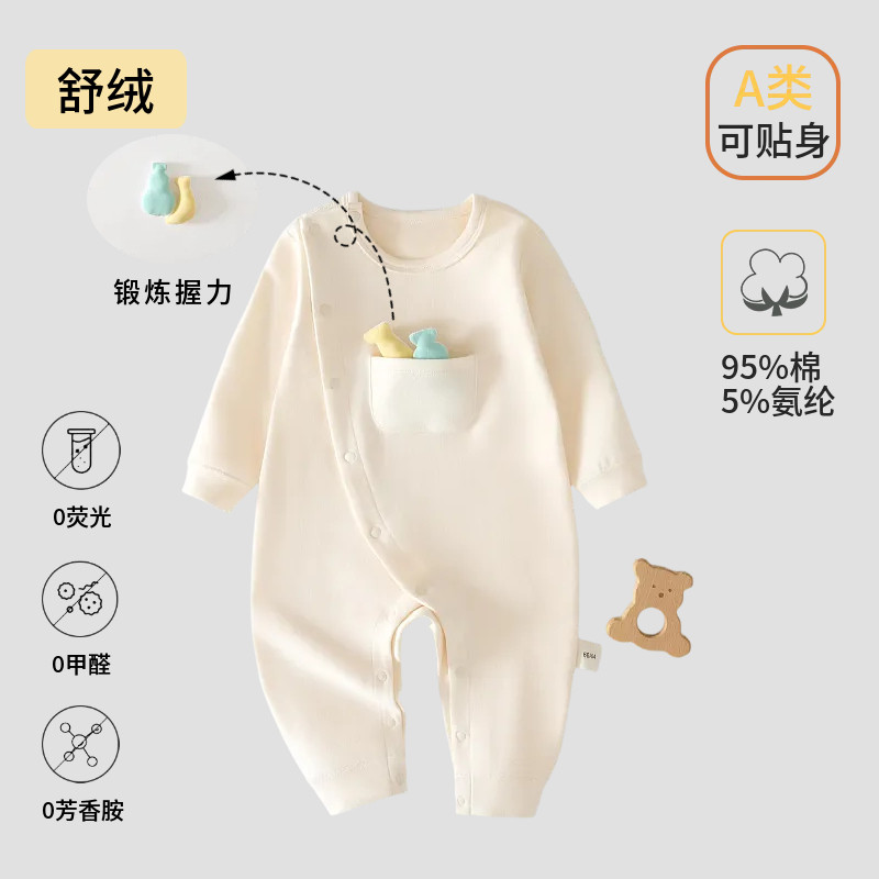 [290g Nhung Thoải Mái] Quần Áo Trẻ Sơ Sinh Jumpsuit Quần Áo Đi Chơi Cho Bé Romper Romper Bộ Đồ Ngủ