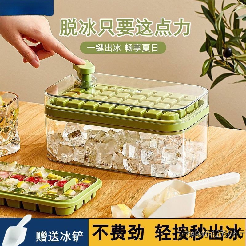 Press Ice Cube Ice Tray Model Ice Cube Ice Box Làm Thực Phẩm Gia Đình Khuôn Bảo Quản Tủ Lạnh Tủ Lạnh