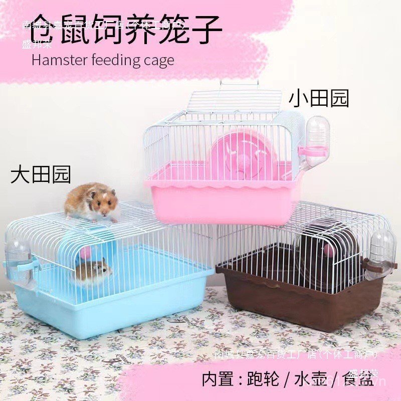 Lồng Di Động Nhỏ Mục Vụ Gấu Lồng Hamster Lồng Nam Mỹ Tiếp Liệu Lồng Hamster Nhựa Dễ Dàng Gian Hàng L