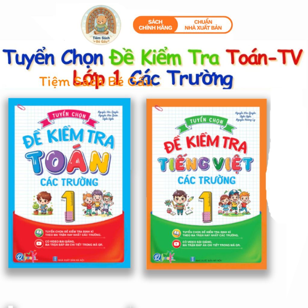 Sách - Tuyển Chọn Đề Kiểm Tra Toán Và Tiếng Việt Lớp 1 Các Trường -  Cả năm (2 Cuốn)