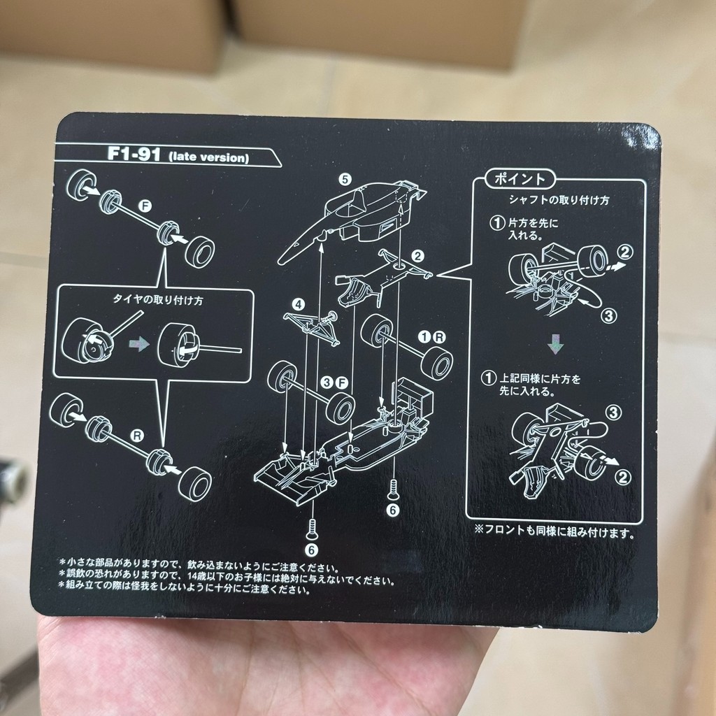 Jingshang Kyosho 1 / 64 Ferrari Ferrari F1-91 phiên bản muộn Số. 27 Proster Tích Cực Đỏ 1991 F1 Công