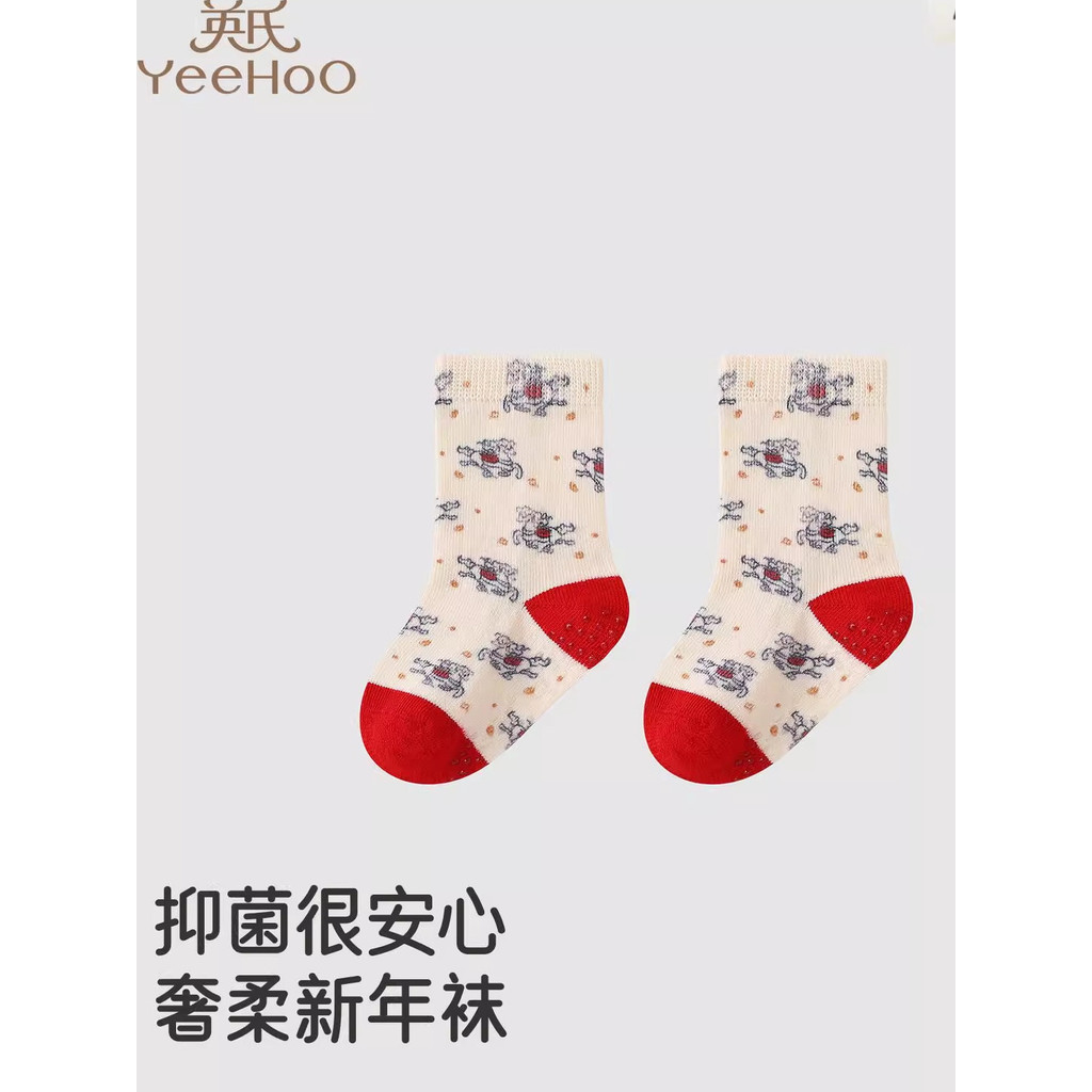 Tất Ying 7A Tất Kháng Khuẩn Tất Năm Mới Màu Đỏ Lễ Hội YIWCJ0R161A / YIWCJ0R162A
