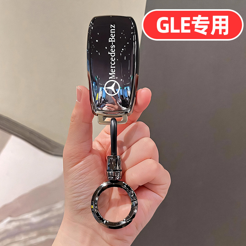 Thích hợp cho Vỏ chìa khóa Mercedes-Benz gle350 gle450 Nam gle400 Cao cấp gle53amg Nam gle320 Shell