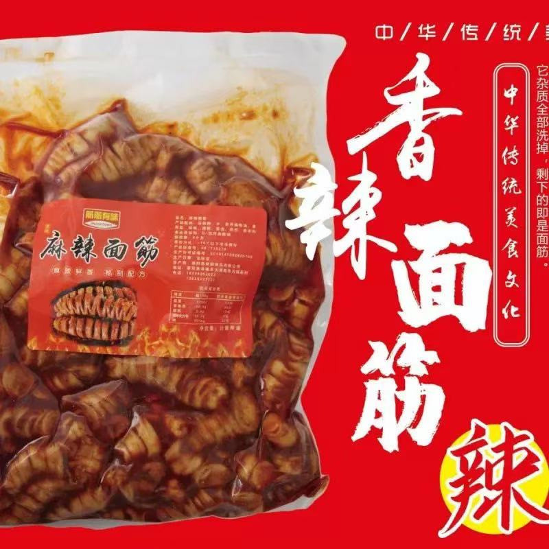 Cay Gluten Cumin Sản phẩm đậu nành Gluten Đồ ăn nhẹ Túi mở gluten tức thì Giảm đồ ăn nhẹ Glutton [Ha