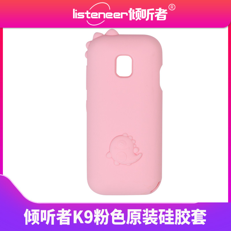Listener K9 / k9pro Ốp Silicon Chống Sốc k9pro Vỏ Silicon Chống Cháy Nổ Bảo Vệ Chống Sốc Repeater Tú