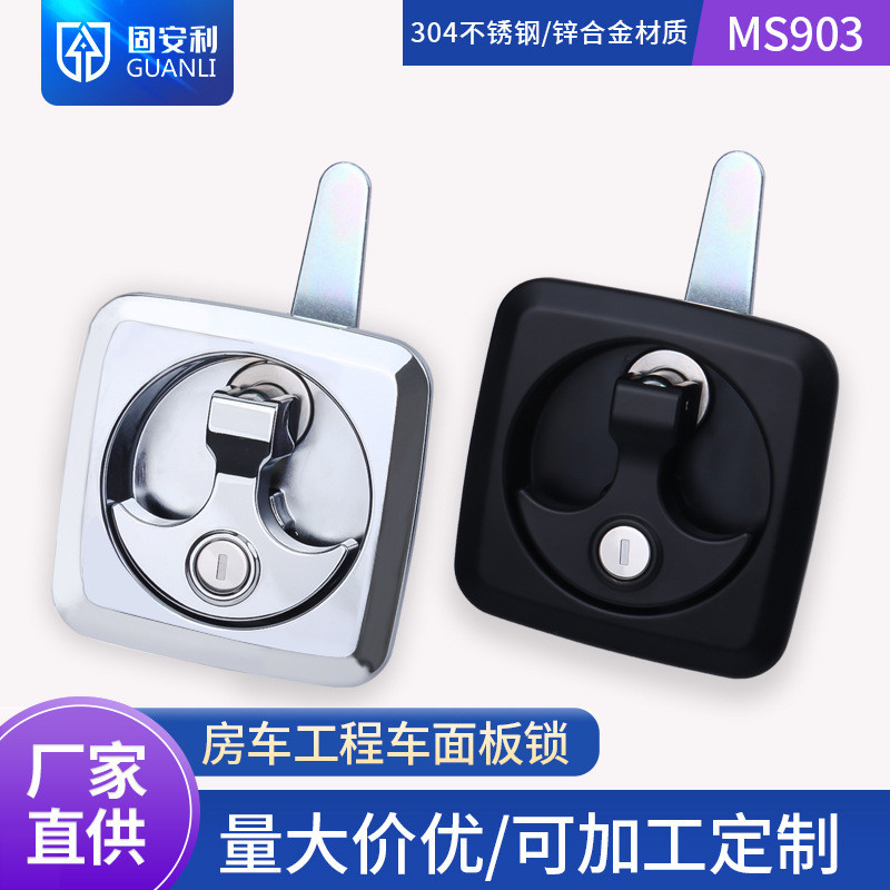 Guanli MS903 RV Kỹ Thuật Xe Bảng Điều Khiển Khóa Ngăn Xe Tải Hộp Dụng Cụ Khóa Phẳng Hộp Điện Khung C