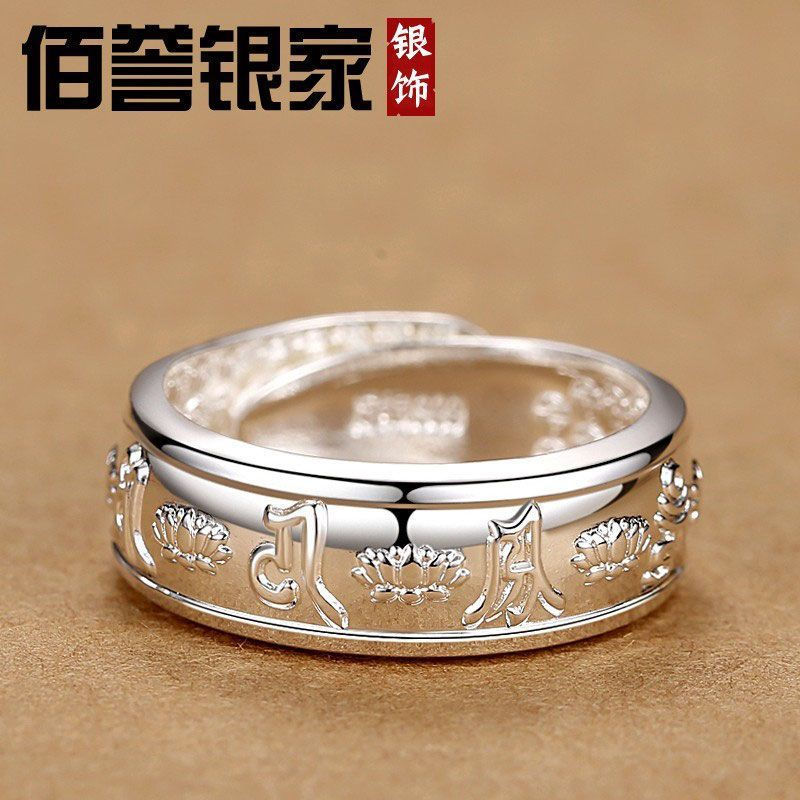 Adjustable Open Ring Men's Silver Guanyin Ring10tt Pure Silver Vintage In-Stock Silver Six Mantras P