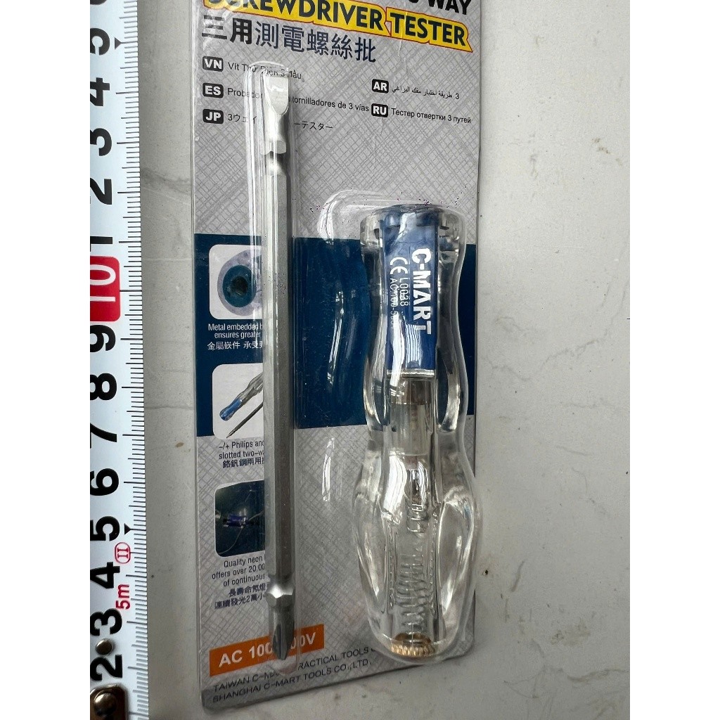 Bút thử điện hai đầu C-MART L0038 Chính hãng