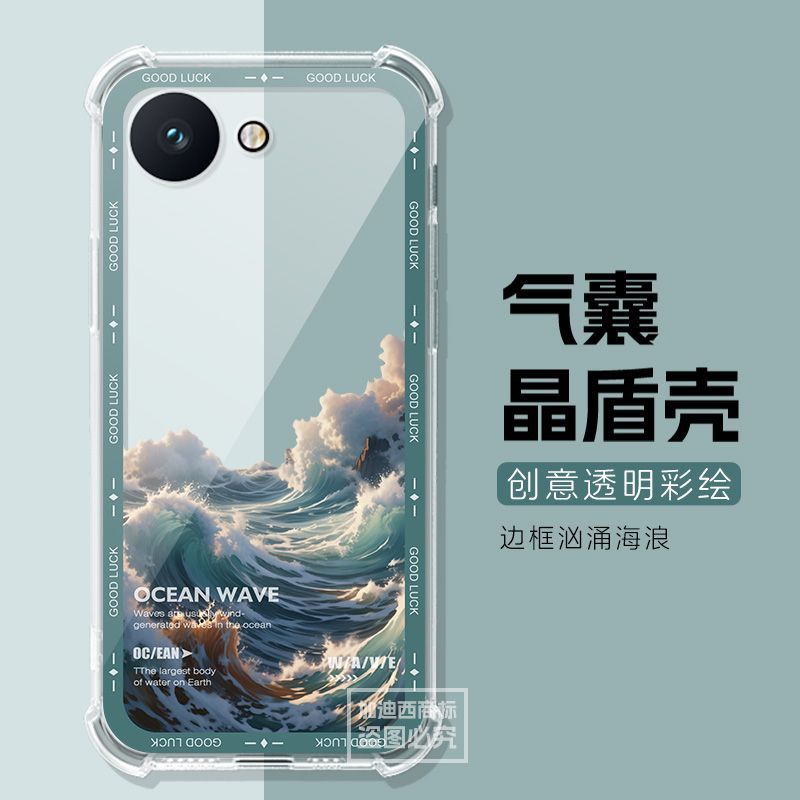 Dành cho ốp lưng điện thoại thông minh Bluefox NX1 Bluefox C6 mini bảo vệ toàn diện mô hình túi khí 
