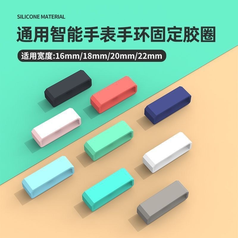 Đa Năng Vòng Silicon Khóa Khóa Vòng Cao Su Khóa Cố Định Vòng Tay Vòng Di Động Vòng Đồng Hồ Thông Min