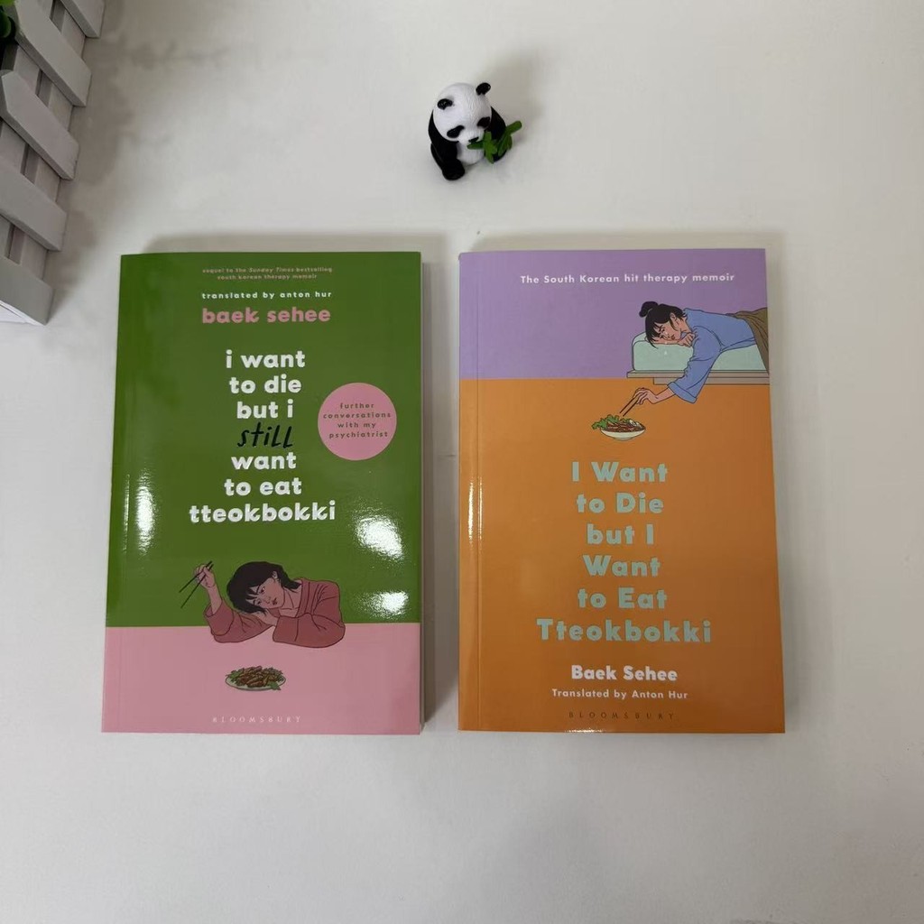 Hàng có sẵn Bộ 1+2 bánh gạo xào cay phiên bản tiếng Anh I Want to Die but I Want to 0709226