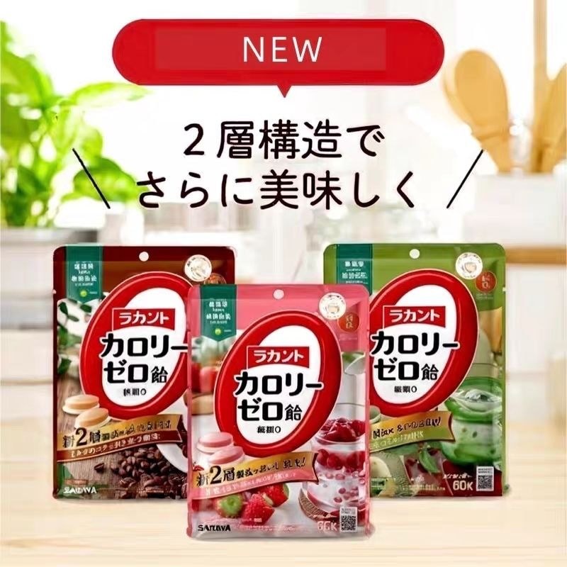 Zero Calorie Kẹo Bao Bì Nguyên Bản Nhập Khẩu saray Thấp-Fat 0 Calorie 0 Chất Béo Thay Thế Kẹo Đồ Ăn 