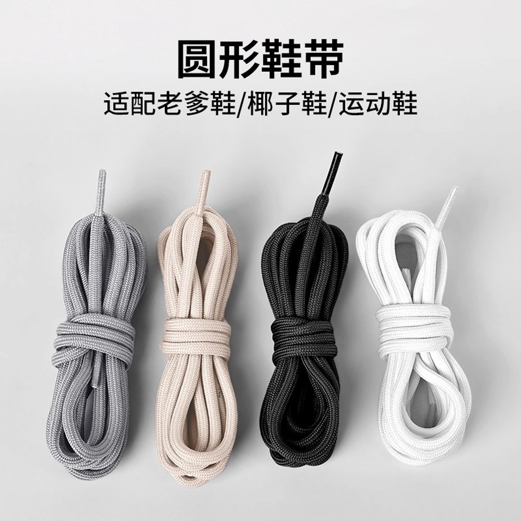 Thích Hợp Cho Fila Dây Giày Nữ Fila Bố Giày Dây Tròn Ban Đầu Đen Trắng Be Thể Thao Nam Nữ