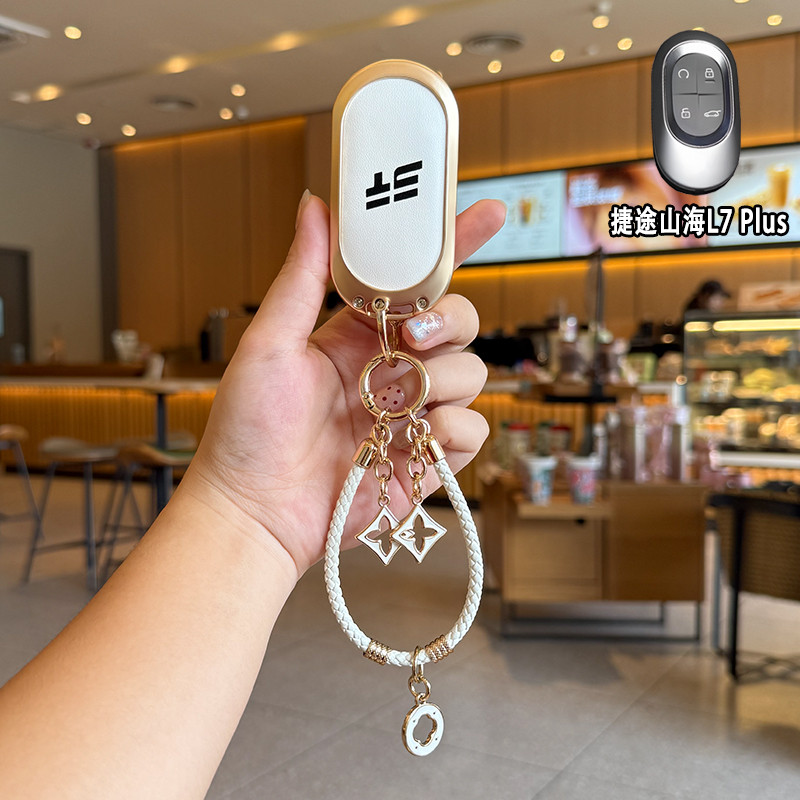Thích Hợp Cho Jetto Shanhai L7plus Chìa Khóa 25 Phong Cách Mới Chery Shanhai L9 Xe Chuyên Dụng Vỏ Ki