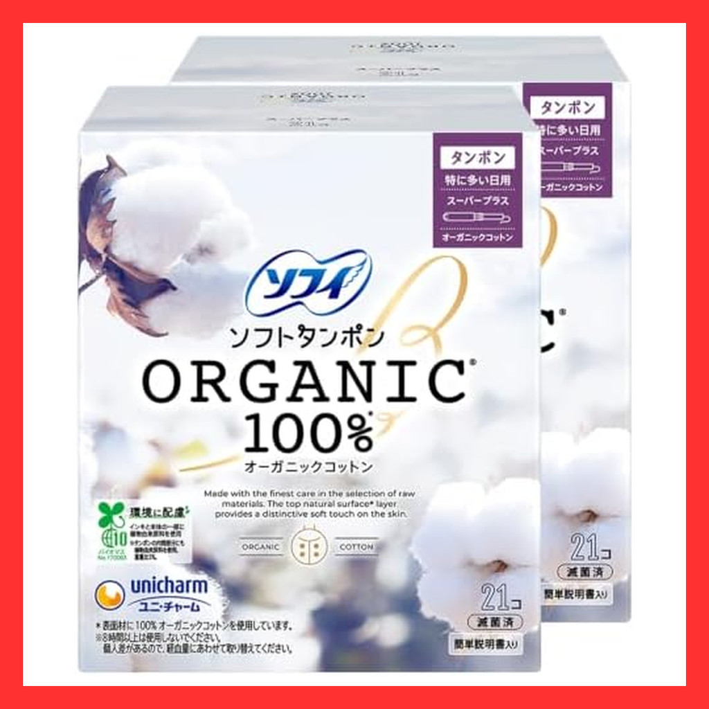 Sophie Soft Tampons Organic Cotton Super Plus 21 pieces [Organic tampons] x 2