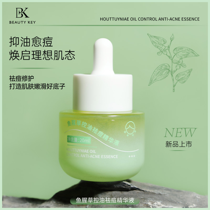 Chìa Khóa Làm Đẹp Houttuynia Cordata Kiểm Soát Dầu Loại Bỏ Mụn Tinh Chất Sửa Chữa OEM Tùy Chỉnh OEM 