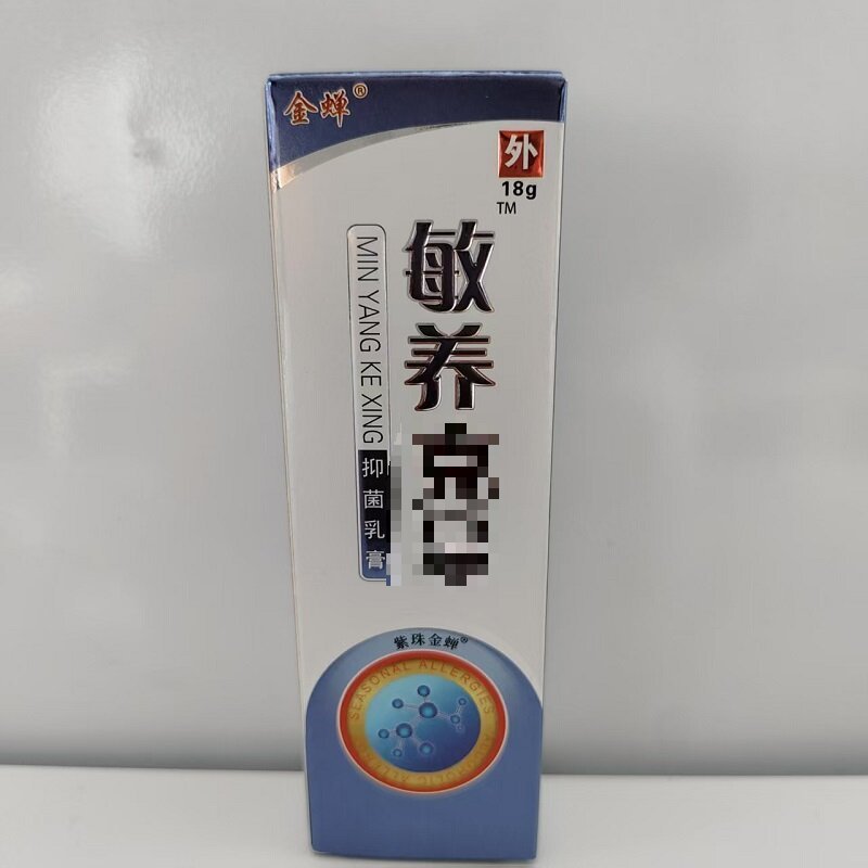 Bán Chạy Tóc Tức Thì Vàng Cicada Nhạy Cảm Ngứa Buster Thảo Dược Bên Ngoài Kem Nhạy Cảm Ngứa Buster K