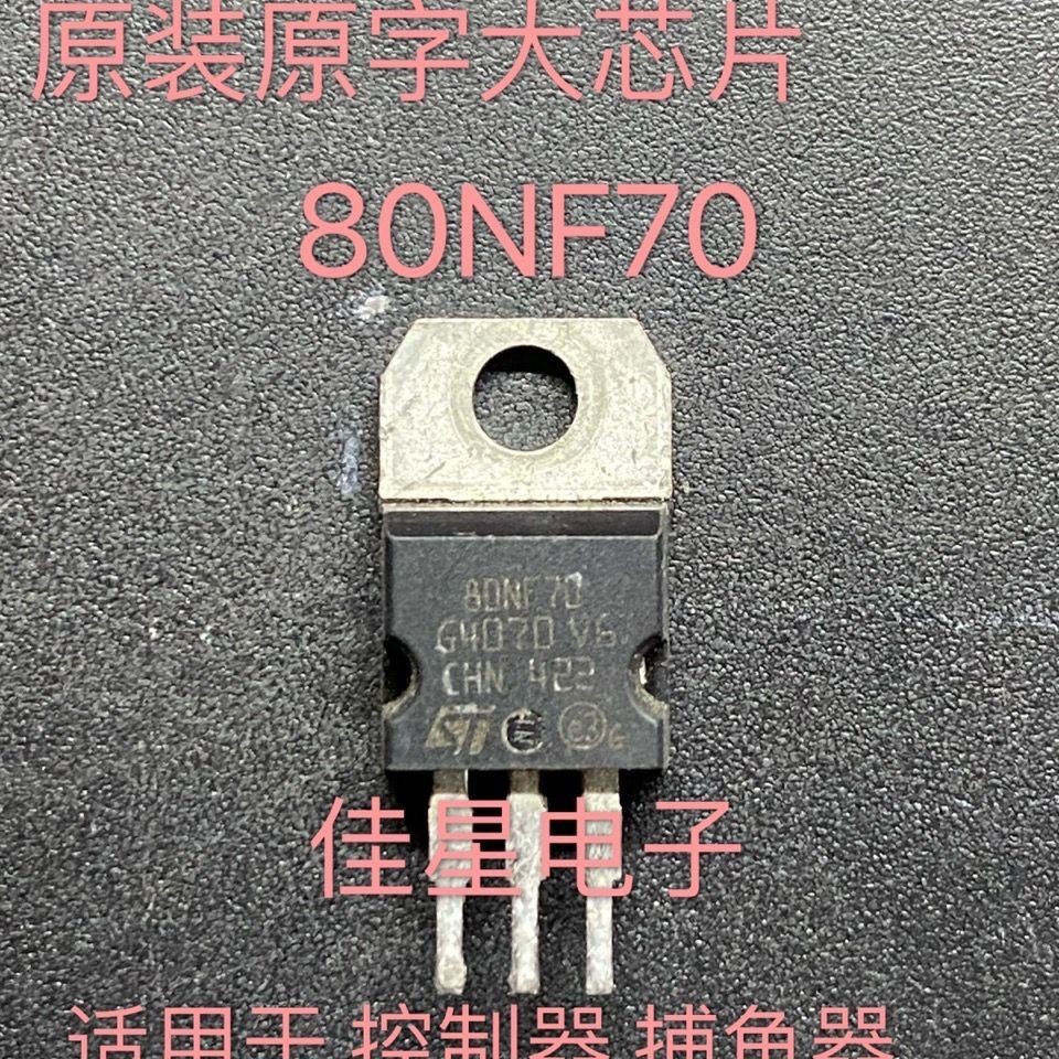 Nhập Khẩu Chính Hãng Tháo Rời Từ Chính Hãng STP80NF70 80NF70 P80NF70 Chip Lớn Biến Tần MOSghlflo