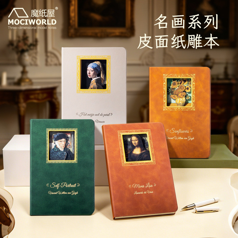 A5 Giả Da Notebook Bìa Cứng Sổ Tay Kinh Doanh Học Notepad Mona Lisa Ba Chiều Rỗng Giấy Khắc Notebook