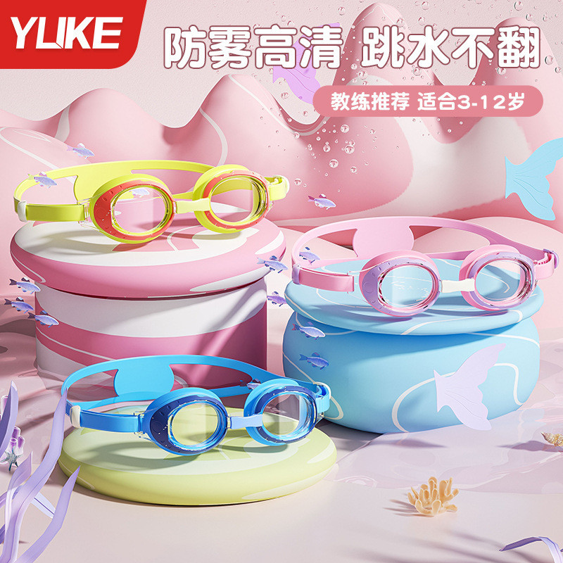 Popular~Children's swimming goggles, anti-fog, high-definition, non-irritating, diving goggles, prof
