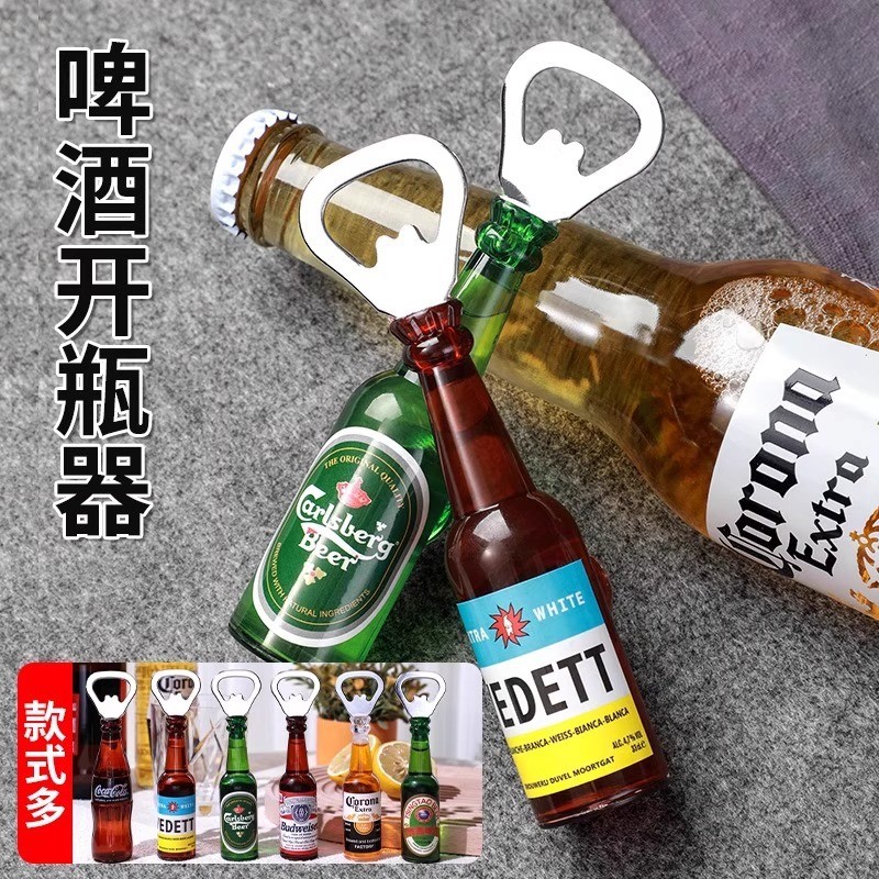 Preferred#Magnetic refrigerator sticker bottle opener, refrigerator sticker beer bottle opener, high