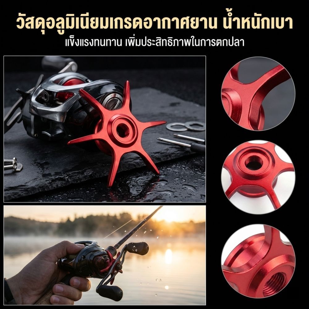 Nhôm Thánh Giá Cho Abu Garcia Stard Root 3 / 4 / 5 Mồi Cuộn Trang Trí Bộ Phanh Lực Thay Thế Phần Nhẹ