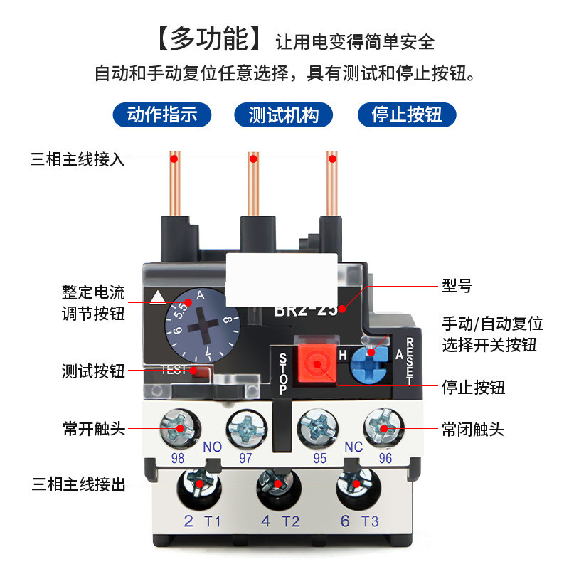 Belmei Nhiệt Quá Tải Rơle Nhiệt Bảo Vệ Nhiệt NR2-25 / Z CJX2 Phù Hợp Sử Dụng
