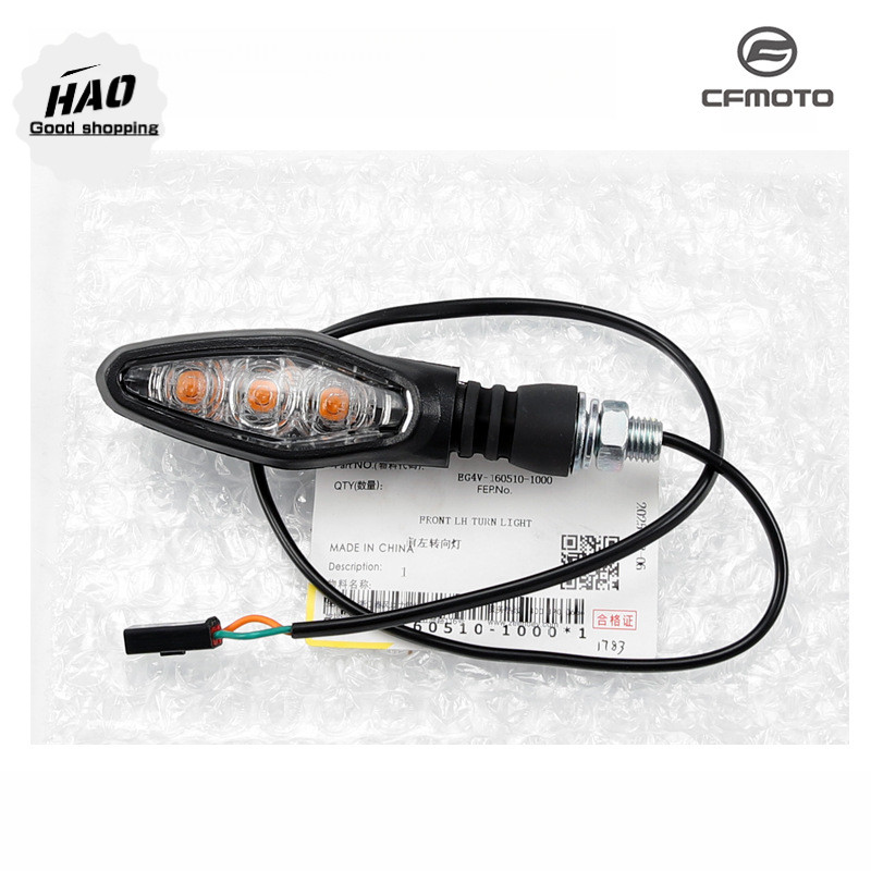 CFMOTO 675NK CF650-11 nhấp nháy Đèn báo rẽ phía trước Phụ kiện đèn rẽ