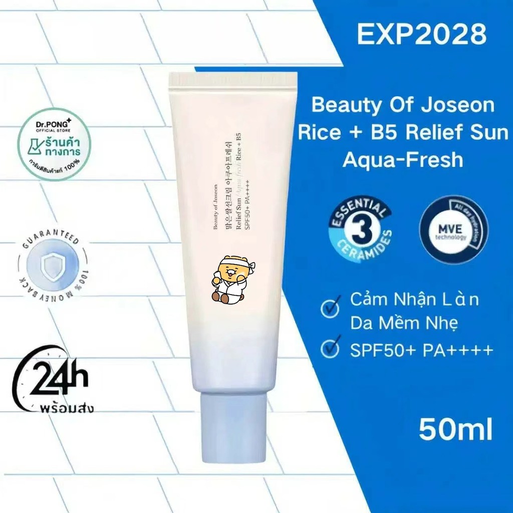 Beauty of Joseon kem chống nắng Rice & Probiotic Sunscreen 50ml Dưỡng Ẩm, Dịu Da, Chống Nắng Mạnh