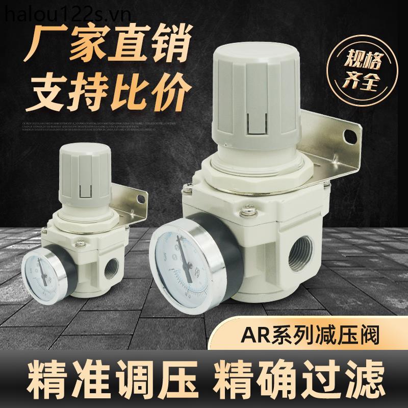 Van điều chỉnh áp suất khí nén AR2000-02 / 3000-03 Van giảm áp AR4000-04 / 5000-10 Van điều chỉnh áp