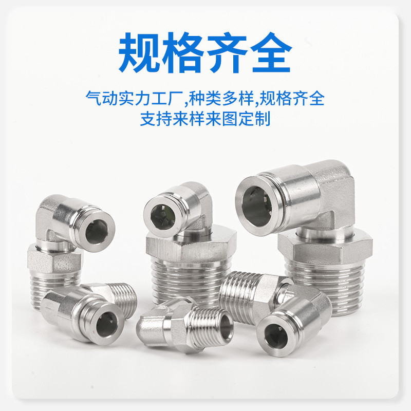 Giá thấp Khớp khí nén Seckill Thép không gỉ PL Nam Ren Góc phải Khuỷu tay khí nén Khớp PL6-02 / 8-02