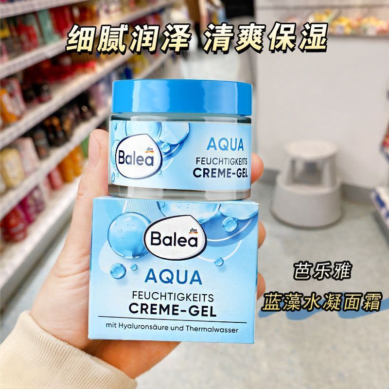 Đức Balea Balea Hyaluronic Acid Hiệu Quả Cao Dưỡng Ẩm Dưỡng Ẩm Spirulina Hydrogel Day Night Kem Dưỡn