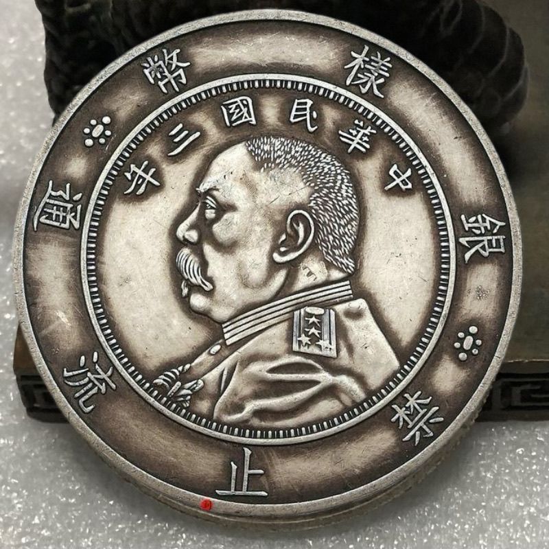 Mẫu hiếm Không lưu thông Yuan Datou Ba năm Đầu lớn Bạc Yuan Longyang Yuan Shikai Collector 's Editio