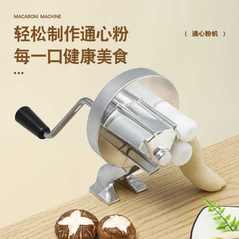 Pasta Macaroni Macaroni Máy làm mì Máy làm mì Tây Bắc Macaroni Macaroni Cat Ear Noodles Mì nhỏ Macar