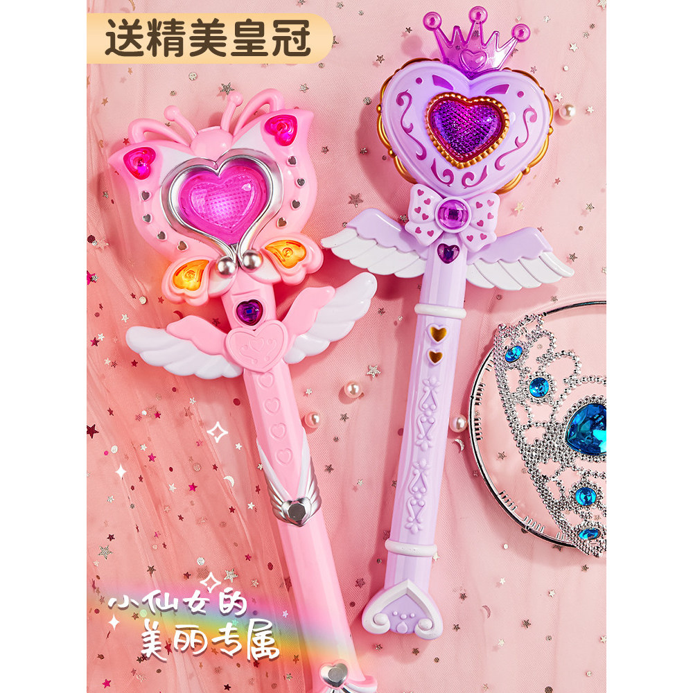 Đồ chơi đũa thần cổ tích trẻ em Công chúa dạ quang Elsa Đồ chơi đũa thần nhỏ, công chúa Elsa phát sá
