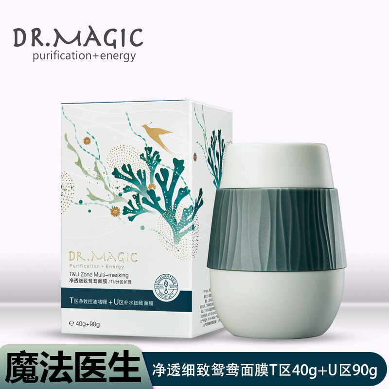Magic Doctor Purifying Mặt nạ vịt Mandarin tinh tế T Zone 40g + U Zone 90g Mặt nạ làm sạch dưỡng ẩm