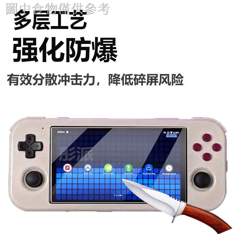 Mu rm 8.16 Retroid Pocket3 + Phim Cầm Tay Trò Chơi 16cm Phim Bảo Vệ Cầm Tay RP3 Cát Điêu Khắc 3 Phim
