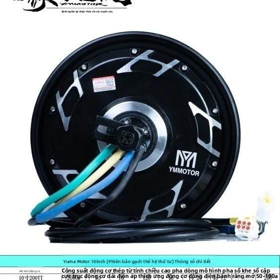 Động cơ xe điện Yuma 10/12 inch tiết kiệm điện bền bỉ ổn định chính hãng
