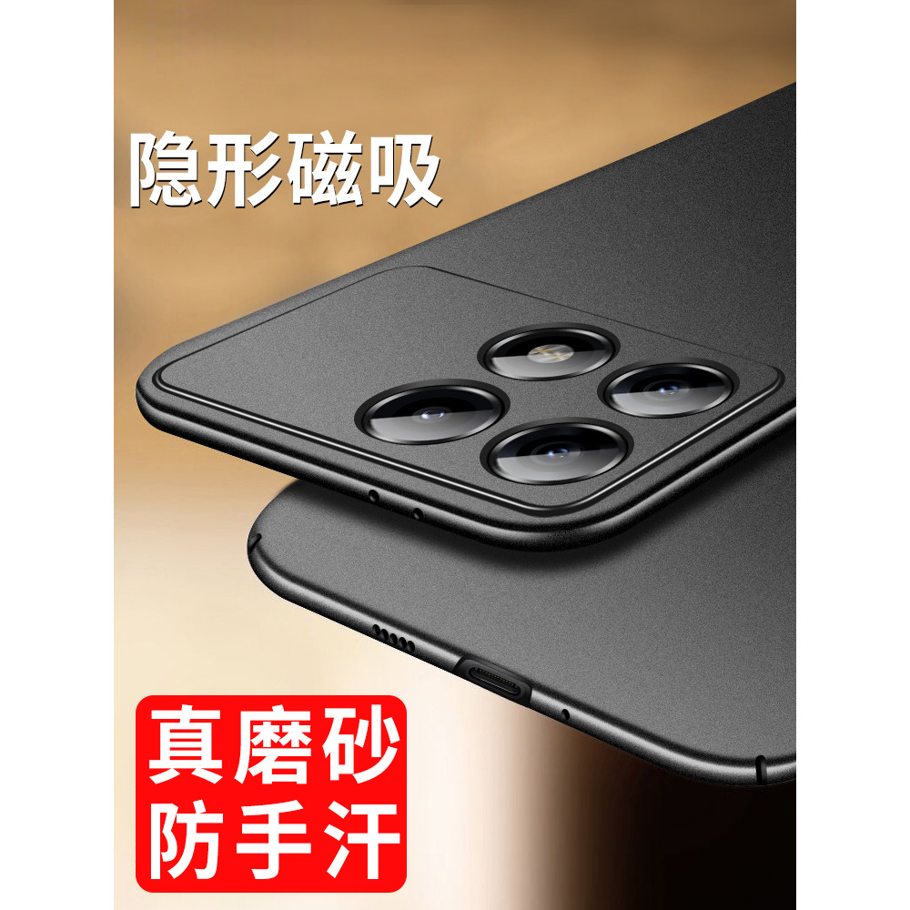 Thích hợp cho redmi k70 Vỏ điện thoại redmik70pro Ốp cứng mờ siêu mỏng k70e Phong cách mới k60 Extre