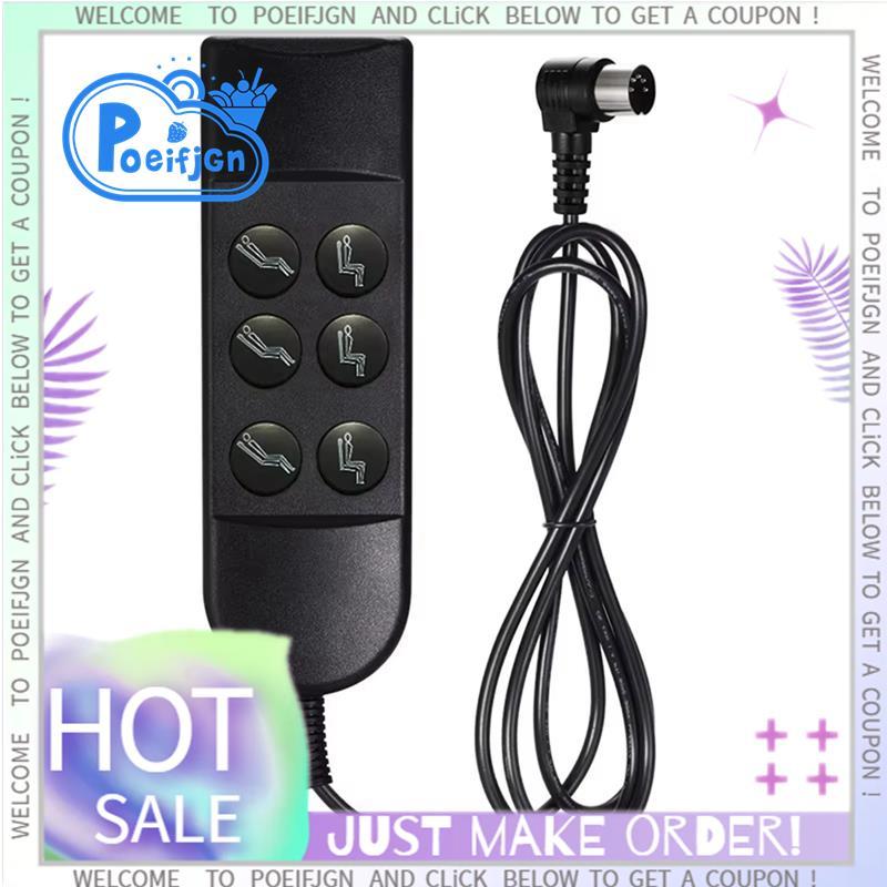 Bộ điều khiển nâng nệm Ghế đứng Động cơ cần đẩy cho thiết bị gia dụng 22AWG 4 lõi Dây Rocker Switch