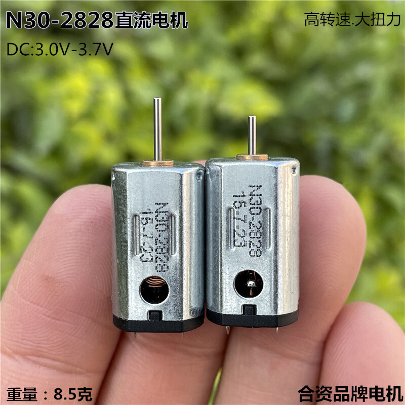 Jiangge N30 Flat DC Micro Motor 3V 3.7V Đồ chơi mô hình Tốc độ cao Mô-men xoắn cao Bàn chải Carbon M