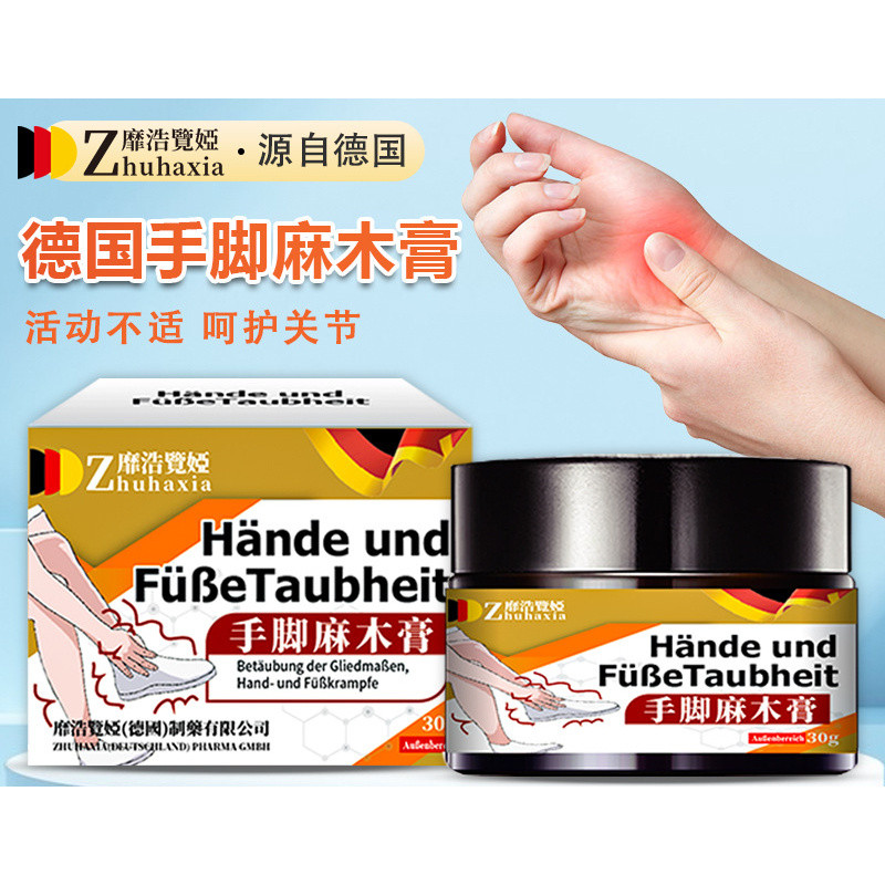 Hàng sẵn có Meihao Xianya Bàn tay Nha khoa Bàn tay Nha khoa Chân áp lực Nha khoa Thần kinh Limb Cánh