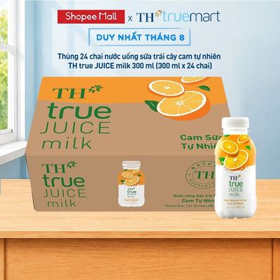 Thùng 24 chai nước uống sữa trái cây TH true JUICE milk cam tự nhiên 300 ml (300 ml x 24)