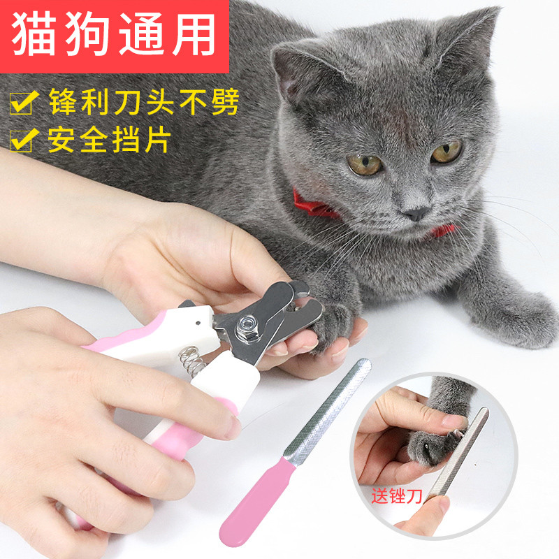 Pet Dog Nail Clipper Nail Polisher Cat Cat Nail Clipper Rabbit Clipper Cat Nail Cat Nail Hand Tool C