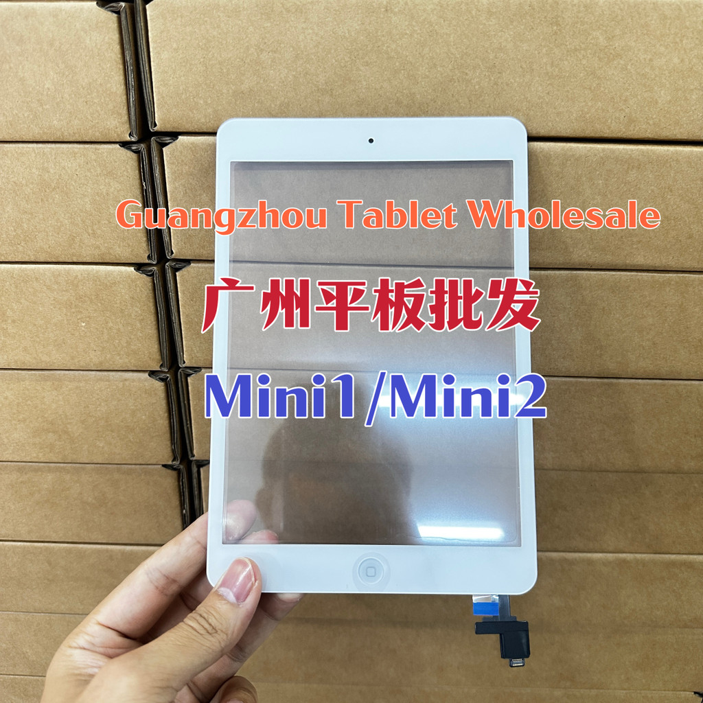 Thích hợp cho ipad mini1 mini2 A1489 A1490 A1491 A1432 A1455 Màn hình cảm ứng bên ngoài